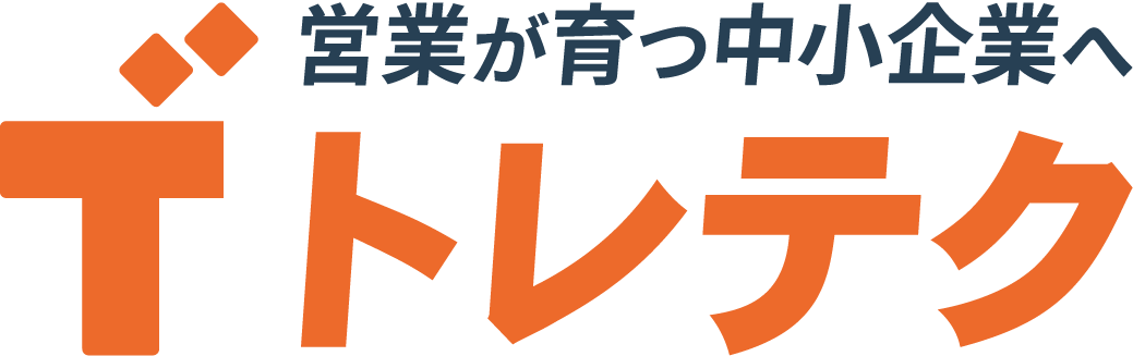 トレテク